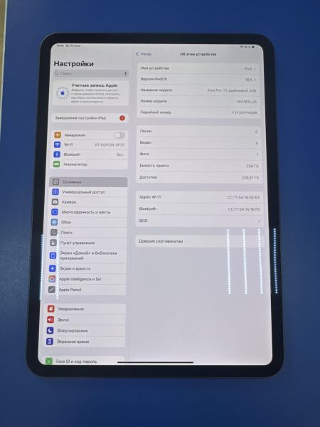 Купить Apple iPad Pro 7 2024 M4 256GB (A2836) (без SIM) в Ангарск за 72150 руб.