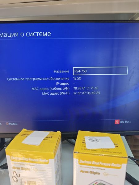 Купить Sony PlayStation 4 Pro 1TB (CUH-7208B) в Ангарск за 20150 руб.