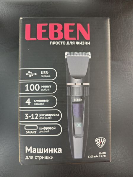 Купить Leben 251-090 с СЗУ в Ангарск за 1250 руб.