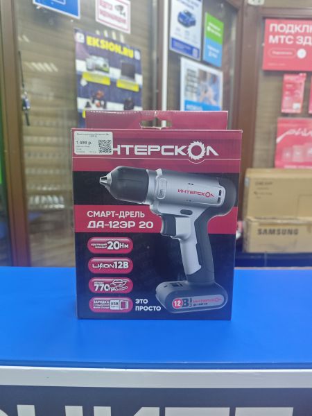 Купить Интерскол ДА-12ЭР 20 (СЗУ не требуется) в Ангарск за 1100 руб.