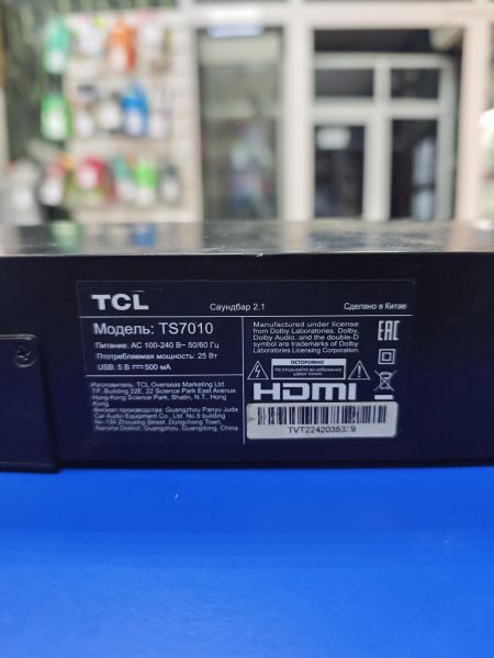 Купить TCL TS7010 2.1 в Ангарск за 7000 руб.