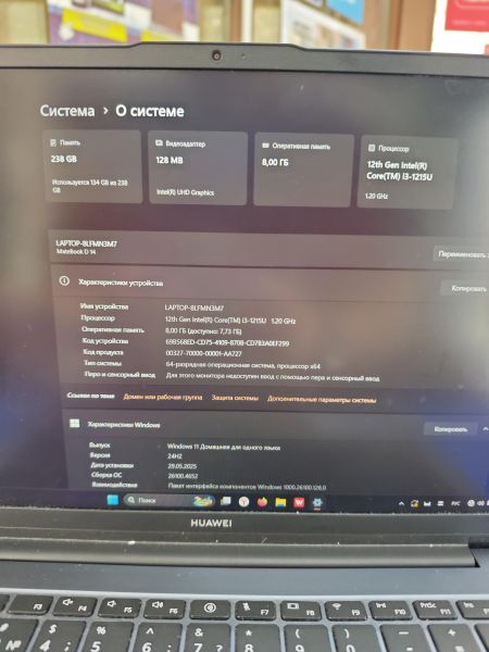 Купить Huawei MateBook D 14 (MDF-X 53013UFC) в Ангарск за 21000 руб.