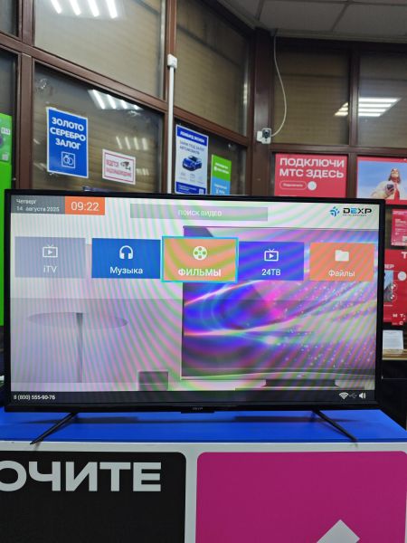 Купить DEXP H39D8000Q в Ангарск за 9700 руб.
