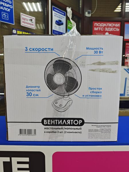 Купить Вентилятор 243-006 в Ангарск за 750 руб.