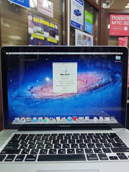 Купить Apple MacBook Pro 15 Mid 2012 (A1286, 16/500+480GB) в Ангарск за 14300 руб.