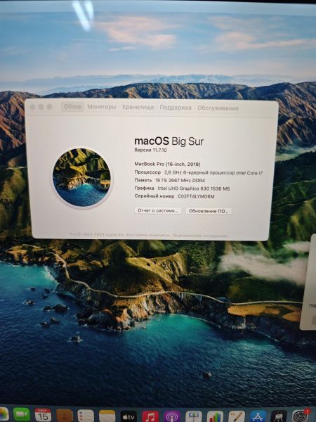 Купить Apple MacBook Pro 16 (2019, A2141, Radeon Pro 5300M) в Ангарск за 71200 руб.