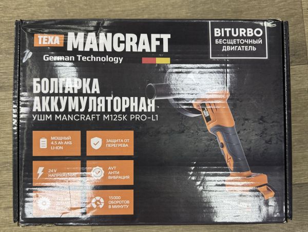 Купить TEXAMANCRAFT 942001 с СЗУ в Ангарск за 1600 руб.