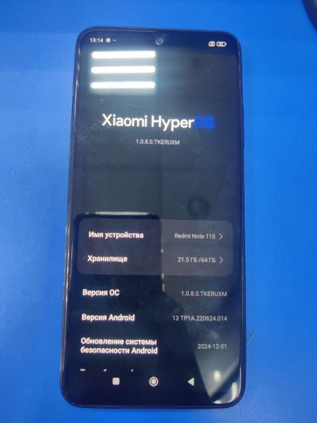 Купить Xiaomi Redmi Note 11S 6/64GB (2201117SY) Duos в Ангарск за 5800 руб.