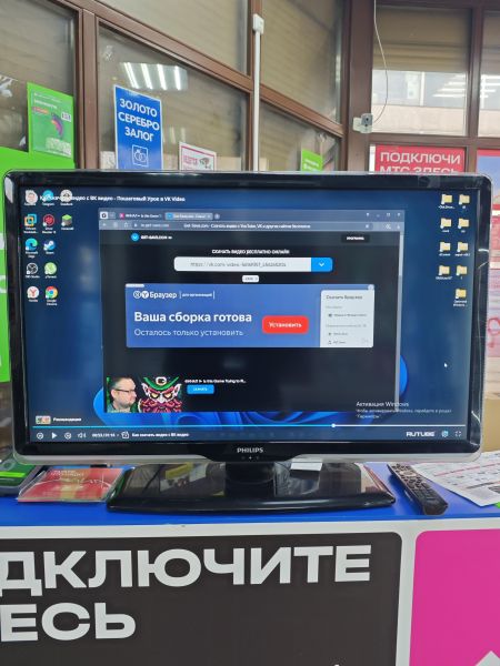 Купить Philips 37PFL8404H/60 в Ангарск за 4800 руб.