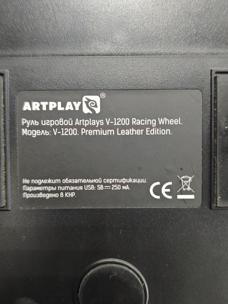 Купить Artplays V-1200 Vibro Racing Wheel в Ангарск за 4900 руб.