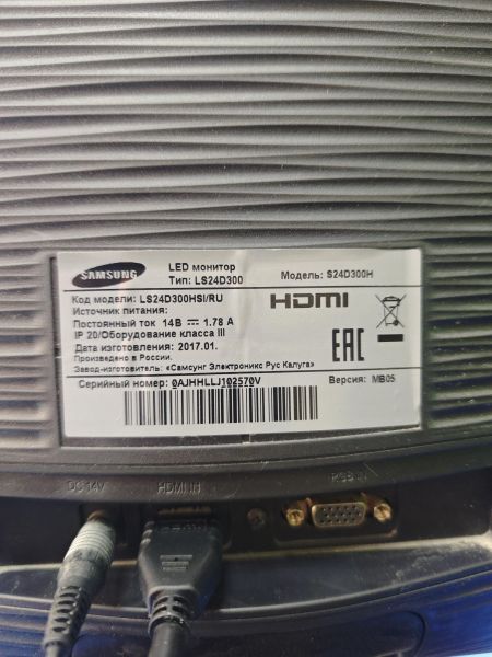 Купить Samsung S24D300H в Ангарск за 2800 руб.