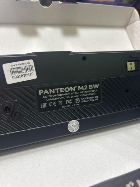 Купить Panteon M2 BW в Ангарск за 800 руб.