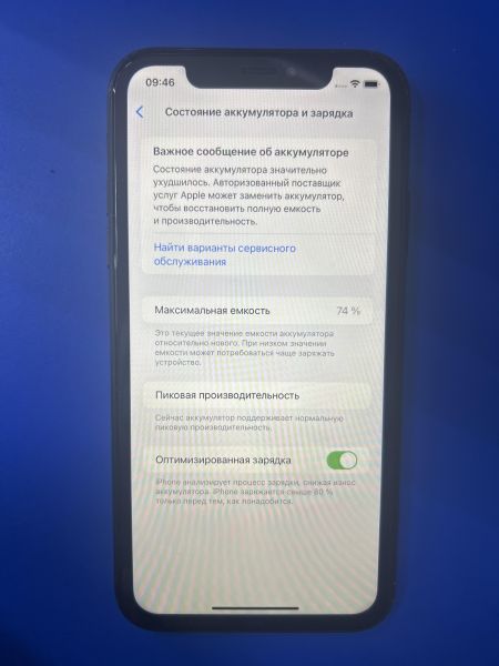 Купить Apple iPhone XR 128GB в Ангарск за 8800 руб.