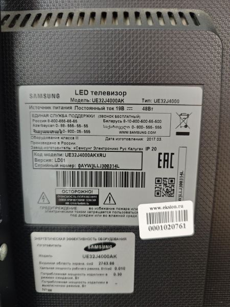 Купить Samsung UE32J4000 в Ангарск за 5200 руб.