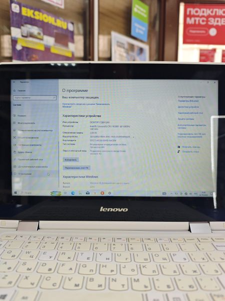 Купить Lenovo Yoga 300-11IBR 80M100R1RK в Ангарск за 4600 руб.