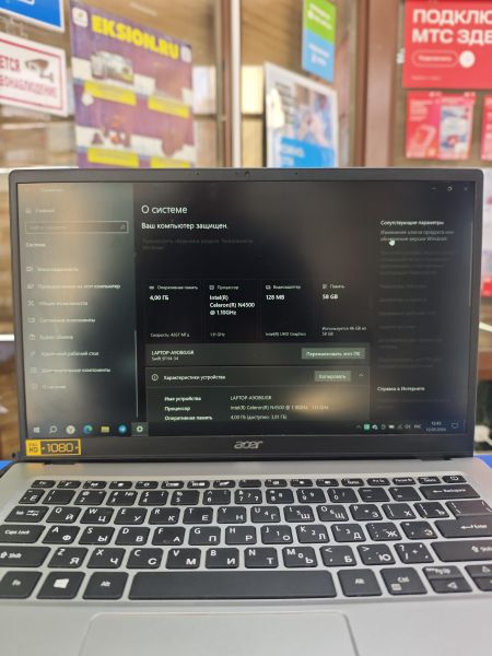 Купить Acer Swift 1 SF114-34-C857 в Ангарск за 8600 руб.