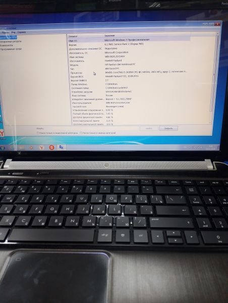 Купить HP dv6-6b54er A2Y96EA в Ангарск за 5700 руб.