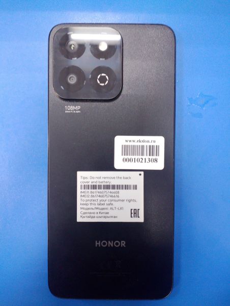 Купить Honor X7c 6/128GB (ALT-LX1) Duos в Ангарск за 6700 руб.