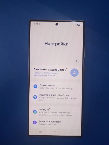 Купить Samsung Galaxy S24 Ultra 12/256GB (S928B) Duos в Ангарск за 53700 руб.