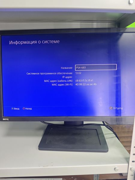 Купить Sony PlayStation 4 Slim 500GB (CUH-2108A) в Ангарск за 16500 руб.