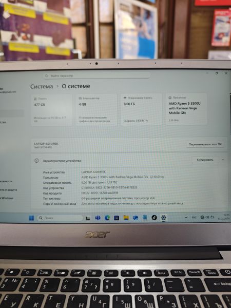 Купить Acer Swift 3 SF314-41G-R5WK в Ангарск за 20300 руб.