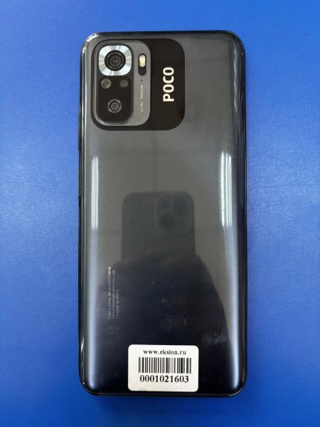 Купить POCO M5s 4/64GB (2207117BPG) Duos в Ангарск за 5800 руб.