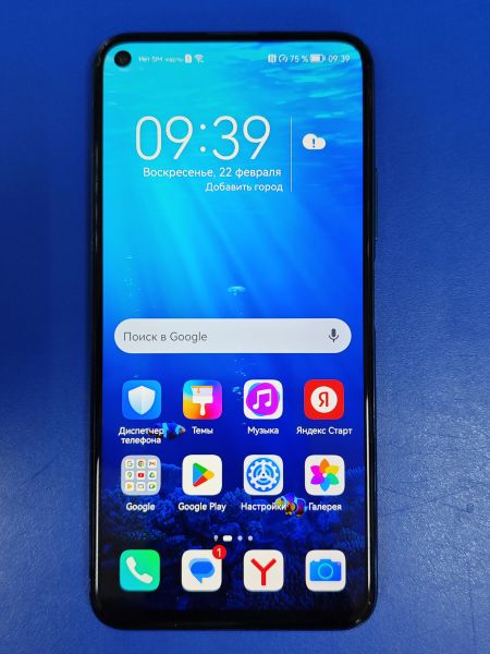 Купить Honor 20 Pro 8/256GB (YAL-L41) Duos в Ангарск за 6100 руб.