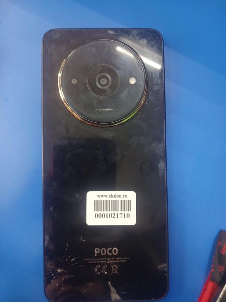 Купить POCO C61 4/128GB (2312BPC51X) Duos в Ангарск за 3700 руб.