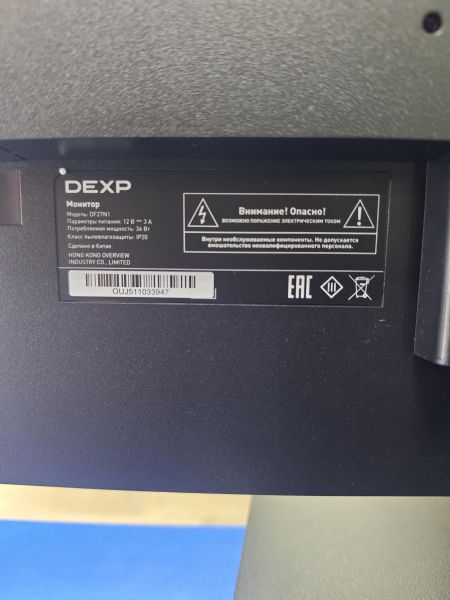 Купить DEXP DF27N1 в Ангарск за 4900 руб.