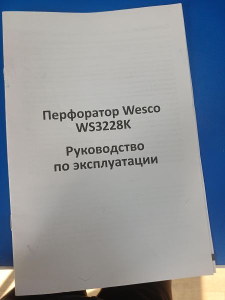 перфоратор сетевой Wesco WS3228K в Ангарск