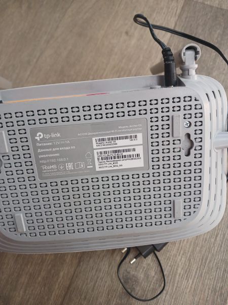 wi-fi-роутер и модем TP-Link Archer C5 в Ангарск
