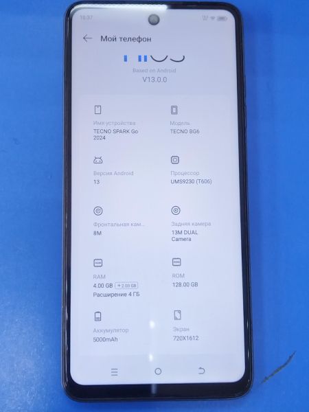 сотовый телефон TECNO Spark Go 2024 4/128GB (BG6) Duos в Ангарск