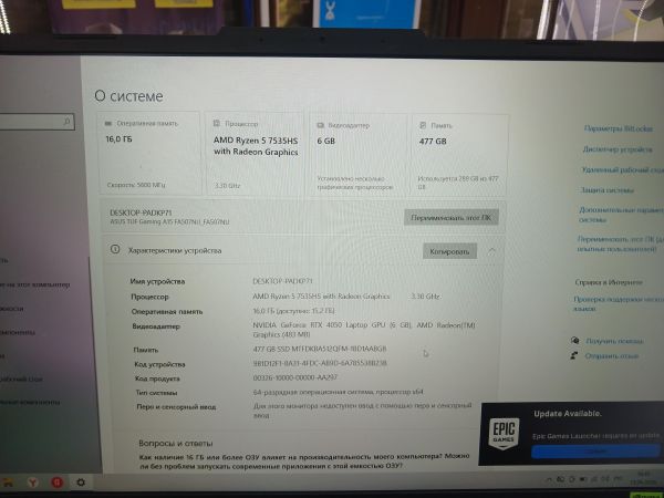 ноутбук ASUS TUF Gaming A15 FA507NU-LP101 в Ангарск