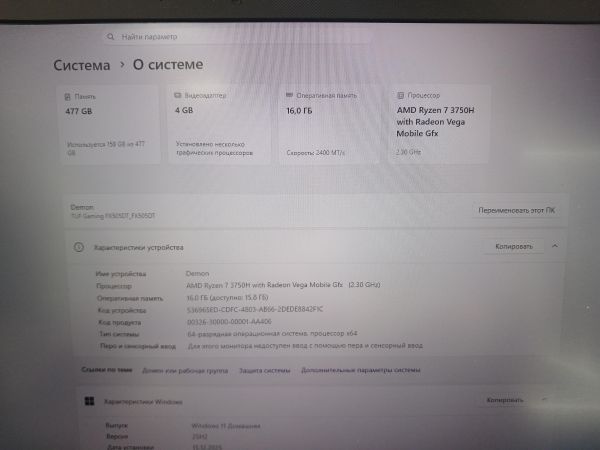 ноутбук ASUS TUF Gaming FX505DT-BQ030 в Ангарск