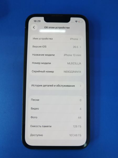 сотовый телефон Apple iPhone 13 mini 128GB в Ангарск