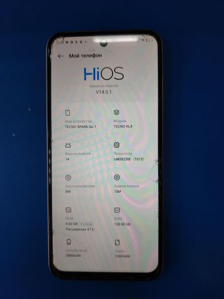сотовый телефон TECNO Spark Go 1 4/128GB (KL4) Duos в Ангарск