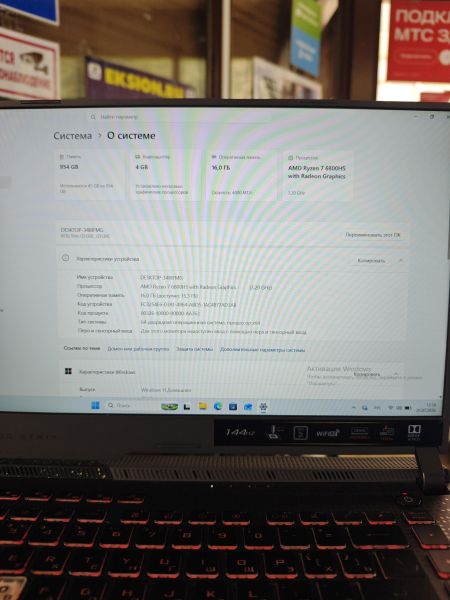 ноутбук ASUS ROG Strix G15 G513RC-HN208 (SSD 1TB) в Ангарск