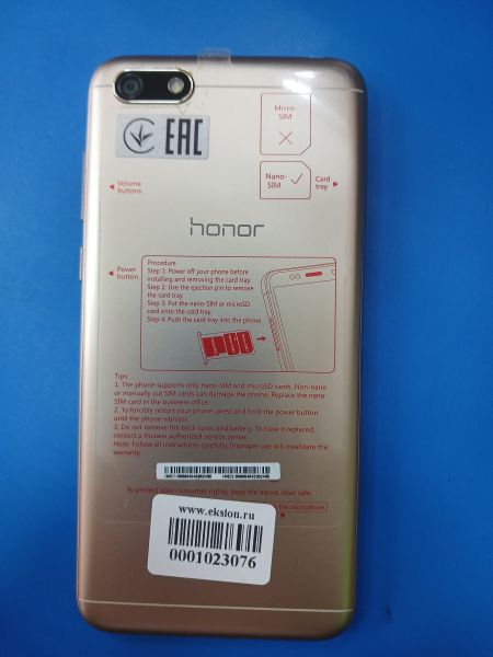 сотовый телефон Honor 7A 2/16GB (DUA-L22) Duos в Ангарск
