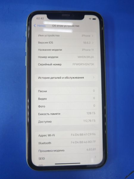 сотовый телефон Apple iPhone 11 128GB в Ангарск
