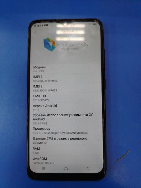 сотовый телефон Vivo Y93 6/128GB Duos в Ангарск
