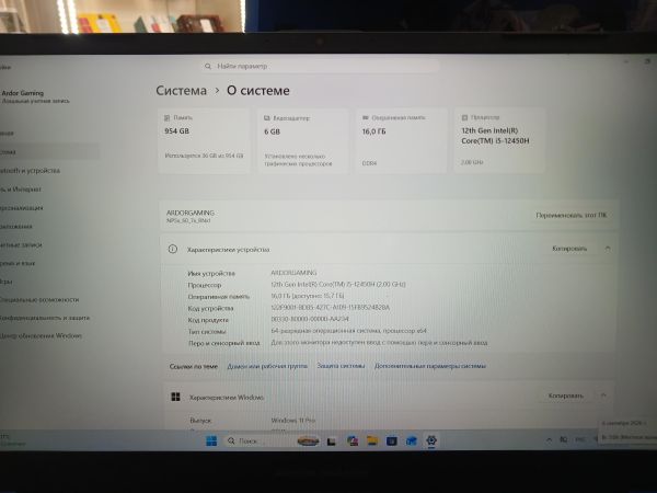 ноутбук Ardor Gaming Neo N15-I5ND412 в Ангарск