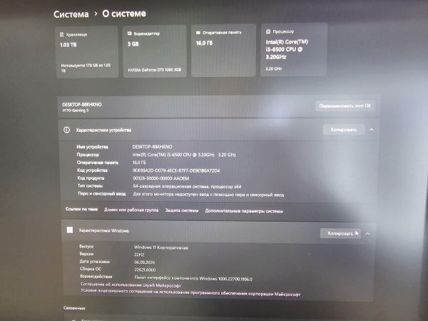 системный блок Сборка i5-6500, GTX 1060 3GB, 16GB RAM, HDD 1000 GB в Ангарск