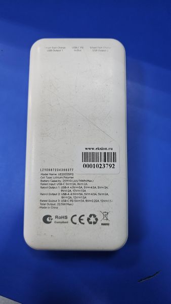 внешний аккумулятор Energizer UE20035PQ (20000 mAh) в Ангарск