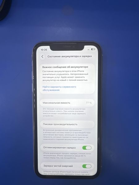сотовый телефон Apple iPhone 11 128GB в Ангарск