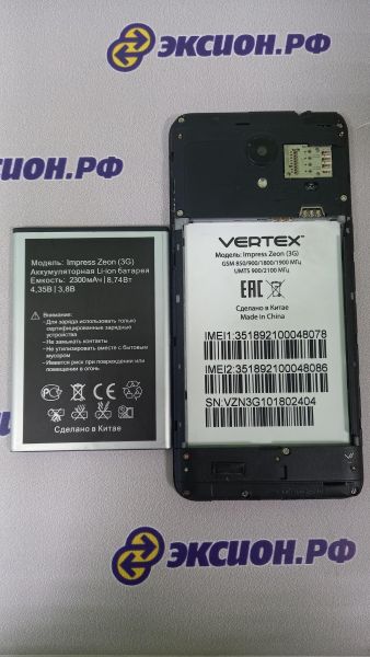 Купить VERTEX Impress Zeon 3G Duos в Иркутск за 199 руб.