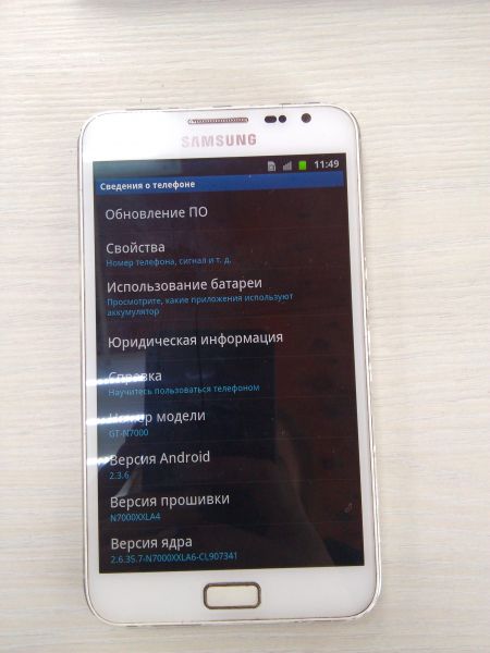 Купить Samsung Galaxy Note (N7000) в Усолье-Сибирское за 1499 руб.