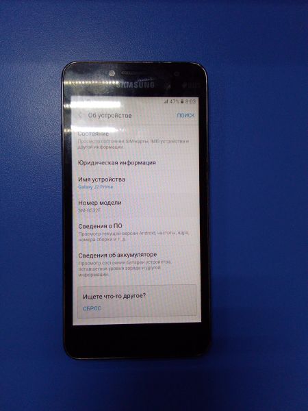 Купить Samsung Galaxy J2 Prime (G532F) Duos в Ангарск за 1199 руб.