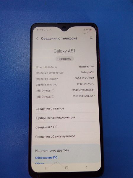 Купить Samsung Galaxy A51 4/64GB (A515F) Duos в Ангарск за 4999 руб.