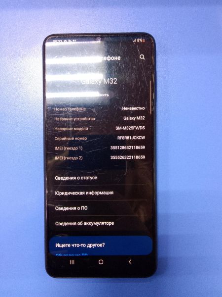 Купить Samsung Galaxy M32 6/128GB (M325FV) Duos в Ангарск за 5599 руб.