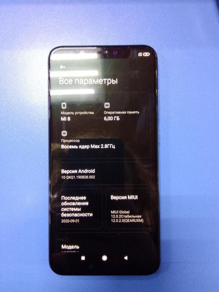 Купить Xiaomi Mi 8 6/64GB (M1803E1A) Duos в Ангарск за 3549 руб.